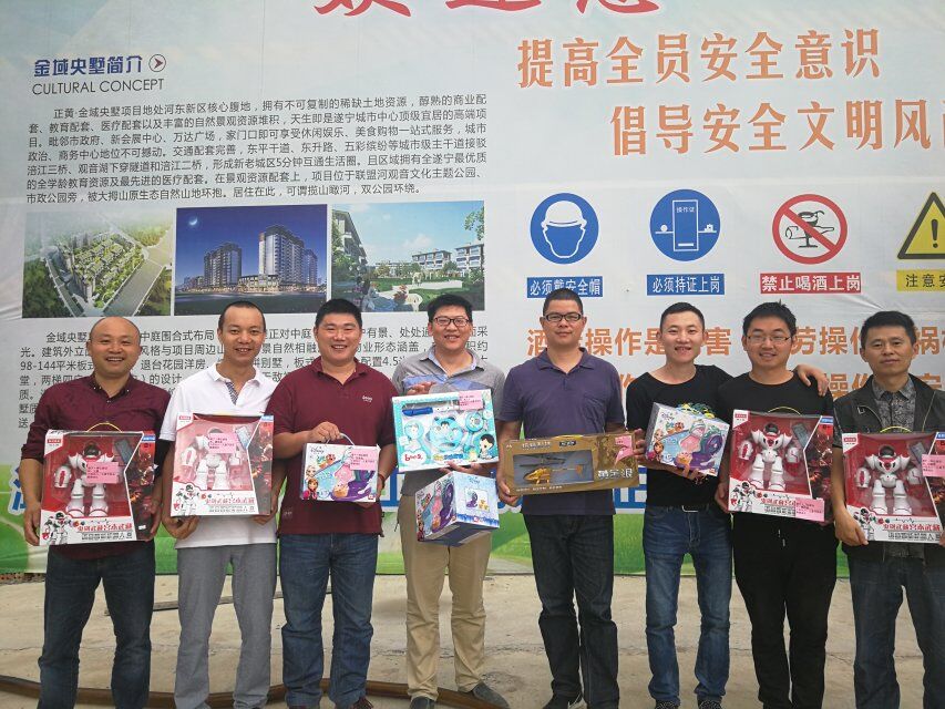 1545118845396223.jpg 遂寧614.jpg