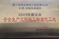 1562212712190764.jpg 市標(biāo)化